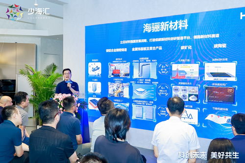 科技引領未來人居，海驪新材料門窗2024新品發布暨技術推廣服務啟動