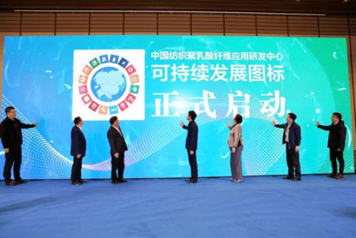 聚焦融通發展 融合創新 2021紡織之光專精特新新材料生產技術與應用推廣活動成功舉辦